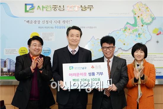 [포토]일흥건설, 광주 남구에 이웃돕기 쌀 전달
