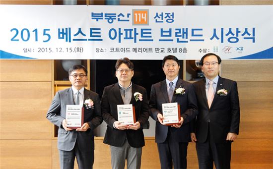 15일 열린 부동산114 선정 '2015 베스트 아파트 브랜드' 시상식에서 이구범 부동산114 대표이사(오른쪽)와 수상자들이 기념촬영을 하고 있다. 왼쪽부터 김태균 현대건설 상무, 김동욱 삼성물산 부장, 정명기 GS건설 부장.
