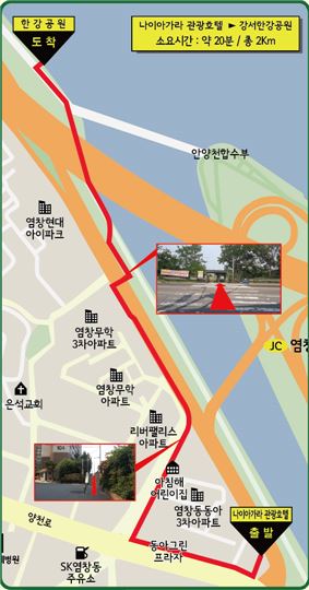 서울시 '호텔서 한강가는 산책길 10선' 발간