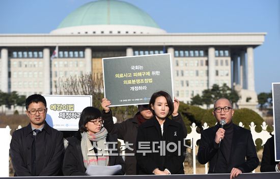 '신해철법' 19대 국회 마지막 법사위 통과