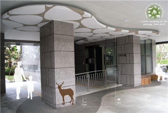 한화건설, 굿디자인 어워드 선정