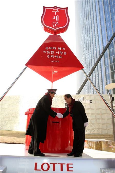 [포토]롯데, 국내 최대규모 구세군 자선냄비 설치