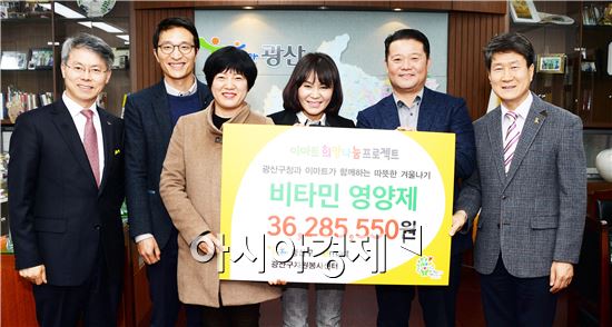 이마트 광산점(점장 서병진)이 3500만원에 달하는 비타민 영양제 1500박스를 광산자원봉사센터에 전했다. 