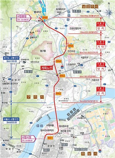 12.9km '별내선 복선전철' 17일 첫삽뜬다
