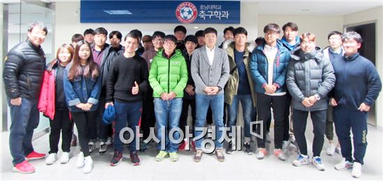 호남대 해트트릭사업단, 광주FC 경기분석관 초청 특강