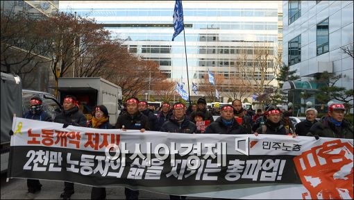 노동계 '2대 지침' 반대 투쟁 본격화…대규모 집회 연다