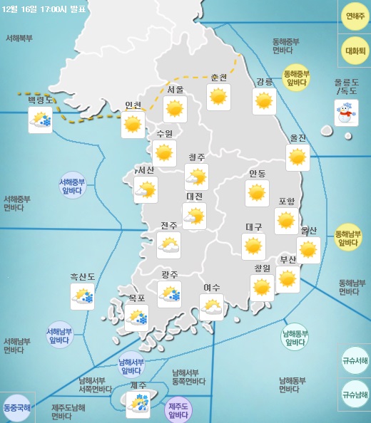 [날씨] 전국 맑지만 기온 더 떨어져… 서울 최저 영하 6도