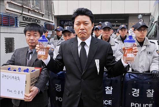 신동욱 공화당 총재(사진=공화당 홈페이지)