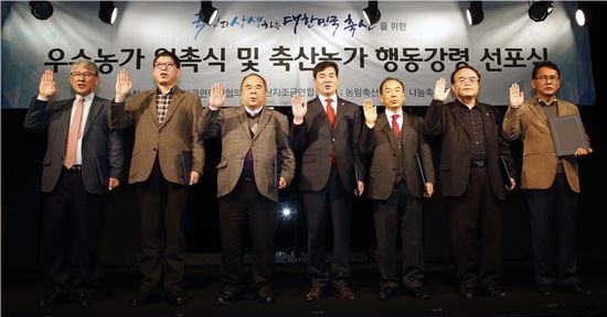 축산관련 생산자 단체 협회장들이 행동강령 실천을 약속하는 의미로 내빈들 앞에서 5대 공통강령을 제창하고 있다.  심순택 한국육계협회 부회장(왼쪽부터), 김병은 한국오리협회 회장, 오세을 대한양계협회 회장, 이병규 대한한돈협회 회장, 정유환 한국사슴협회 회장, 황엽 전국한우협회 전무, 김진중 한국낙농육우협회 부장.