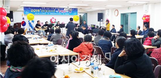 장흥종합사회복지관 자원봉사자 및 후원자의 밤을 개최했다.