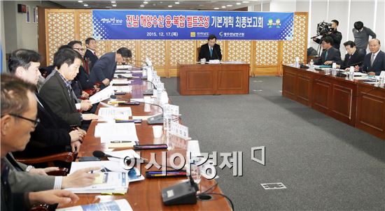 전남도, 해양수산 융복합산업 중심지 조성