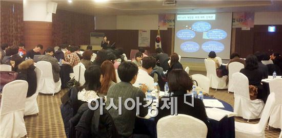 전남도교육청, 창의·인성교육 성과 보고회 개최