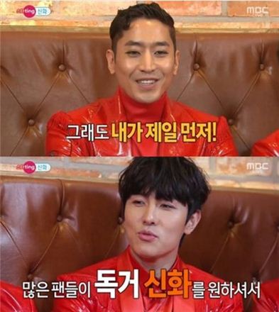 고소현, 이민우와 결별…"팬들 독거신화 원한다"