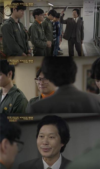 유재명, 이동휘. 사진=tvN '응답하라 1988' 방송화면 캡처