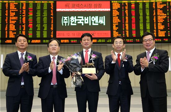[포토]한국비엔씨 코넥스 신규 상장