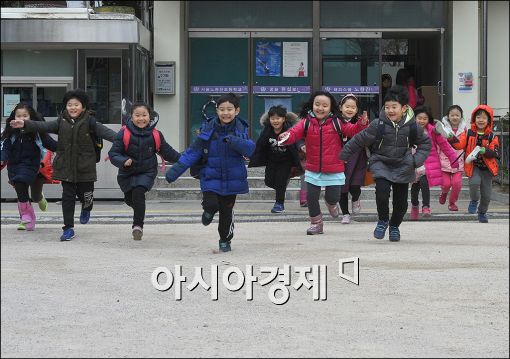 [포토]"엄마, 아빠 방학입니다~"