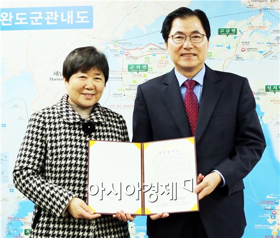 완도군, 호남권역 다문화가족지원센터협회와 업무협약 체결