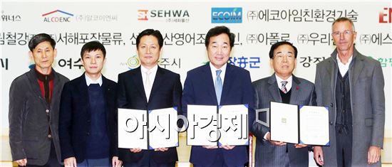 영광군,'2015전남도 투자유치대상” 최우수상 수상