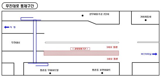 무진대로 차량통행 추가 제한 구간