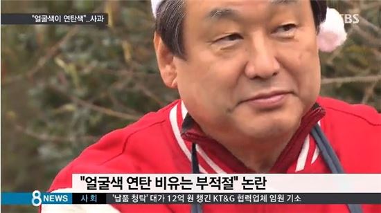 김무성, 흑인 학생에 “얼굴이 연탄색” 사과에도 비난 여론