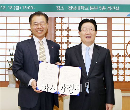 전남대-LG그룹 계약학과 개설 합의