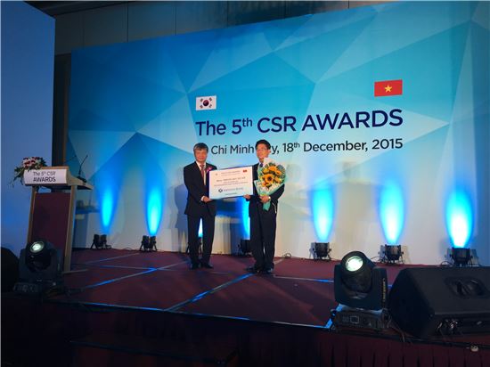 신한베트남銀, 베트남 CSR 우수기업 기획투자부장관상 수상