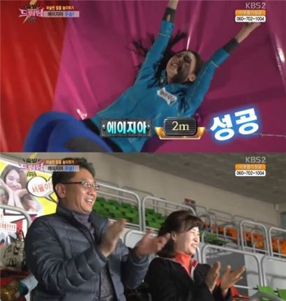 '출발드림팀2' 에이지아, 뜀틀 2m 기록 달성…"여성 뜀틀 챔피언"