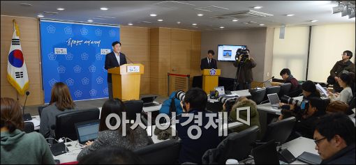 [포토]국가신용등급 상승 관련 기자회견