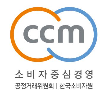 남영 비비안, 소비자중심경영 재인증 획득 