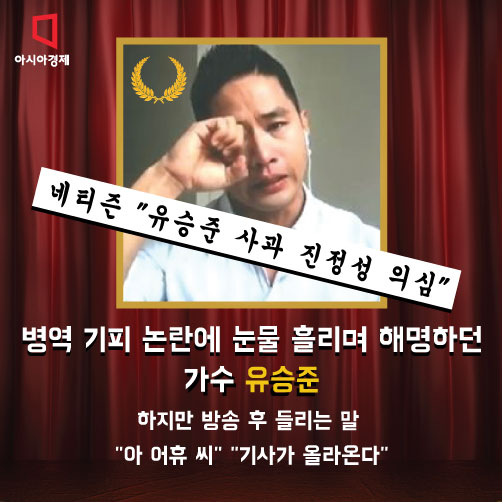 [카드뉴스]2015 못말리는 거짓말쟁이 7 