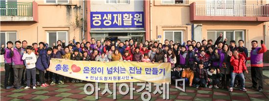 전남도청 자원봉사단(단장 위광환)이 지난 19일 장애인재활 시설인 목포공생재활원 가족들과 나들이를 했다.

