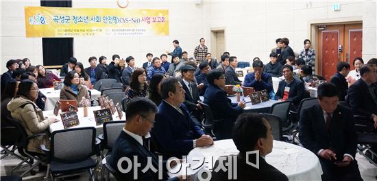 곡성군, 2015년 청소년사업 결과 보고회 개최