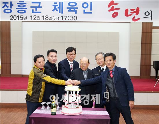 장흥군체육회는 18일 장흥군민회관에서 2015년 장흥군체육인 송년회를 개최했다.
