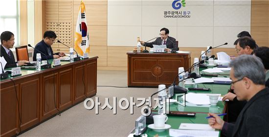 [포토]광주시 동구, 장애인복지위원회 개최