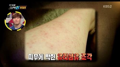 ‘위기탈출 넘버원’ 난방텐트 피해사례 조작 논란… 업체 강력 대응 방침