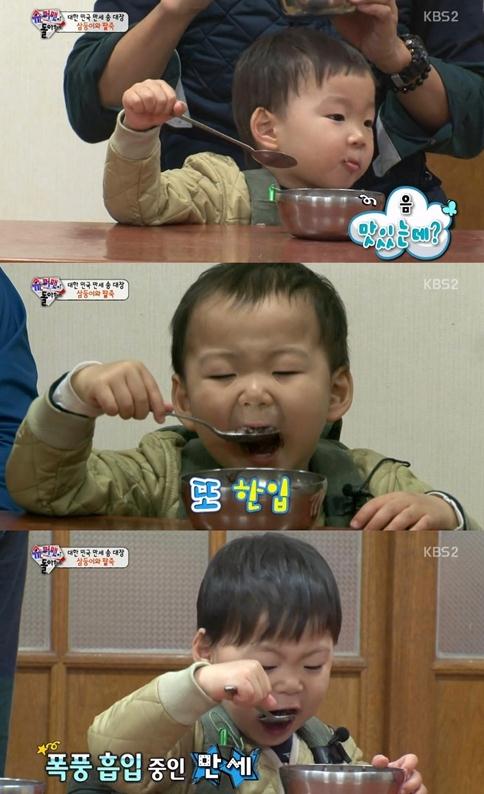 동지, 삼둥이 팥죽 먹방 재조명 '남다른 먹성'