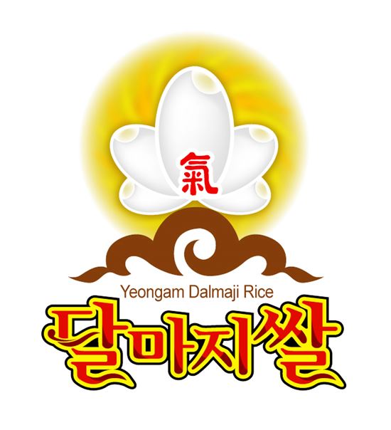 영암 달마지쌀