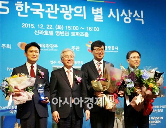 정남진 장흥 토요시장 '2015한국관광의 별’ 등극