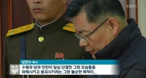 CNN "캐나다 외교관, 북한서 임현수 목사 첫 면담…건강 양호"