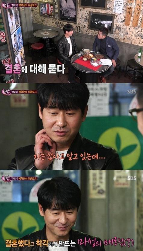 박혁권. 사진=SBS '한밤의 TV연예' 방송화면 캡처