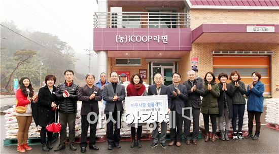 구례군, 씨앗재단에서 2천만원 상당 유기농 쌀 기부 받아