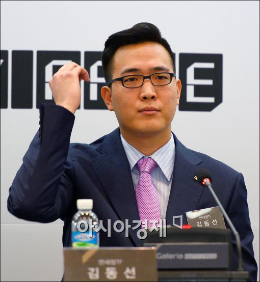 [포토]한화, 면세사업은 접수한 김승연 회장 막내아들 김동선