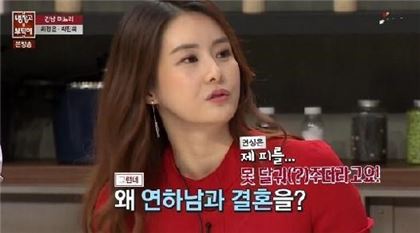 '냉부해' 최정윤, 4살 연하 남편 자랑…"연상은 내 피를 못 달궈"