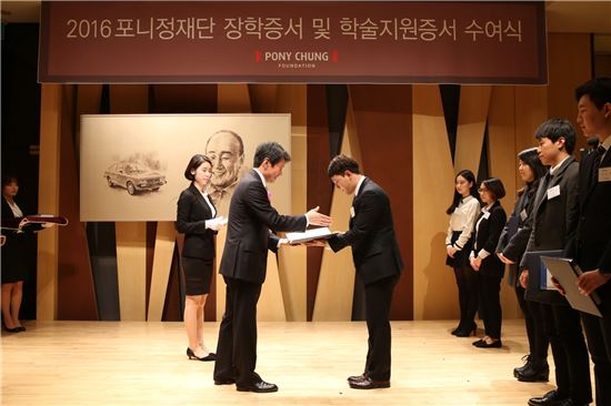 포니정 재단, 국내외 학생 32명에 장학증서 전달