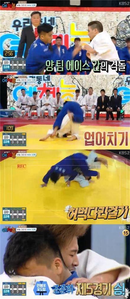 조타 vs 조준휘, 에이스의 맞대결 "전국대회 결승전 같다"