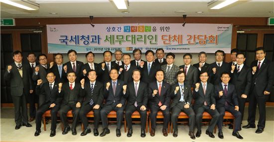 국세청, 세무대리인 단체와 영세사업자 지원 논의