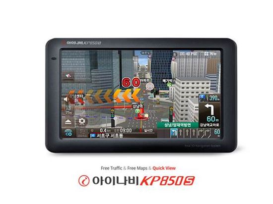 팅크웨어, 3D 내비게이션 '아이나비 KP850S' 출시