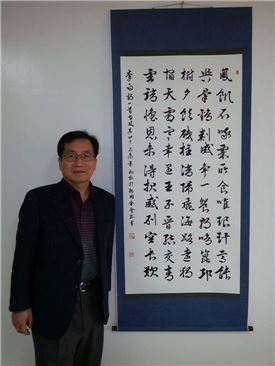 전남대 김회수 교수