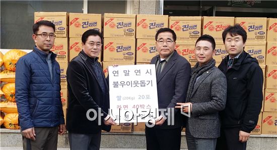 함평한얼회 이남오(오른쪽 두 번째) 회장과 이철만(왼쪽 두 번째) 전 회장이 23일 어려운 이웃에게 전달해 달라며 350만원 상당의 라면과 쌀을 함평읍(읍장 이광우)에 전달했다.


 이남오 회장은 “평소 지역을 위한 봉사활동에 관심이 많았는데 이렇게 실천하니 매우 기쁘다”며 “앞으로도 주변 이웃을 살피는 일에 더욱 힘쓰겠다”고 밝혔다.