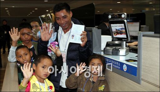 [포토]미얀마 난민 한국 도착